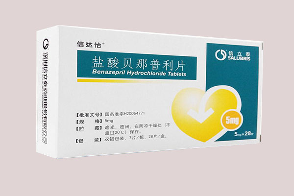 贝那普利多少钱一盒