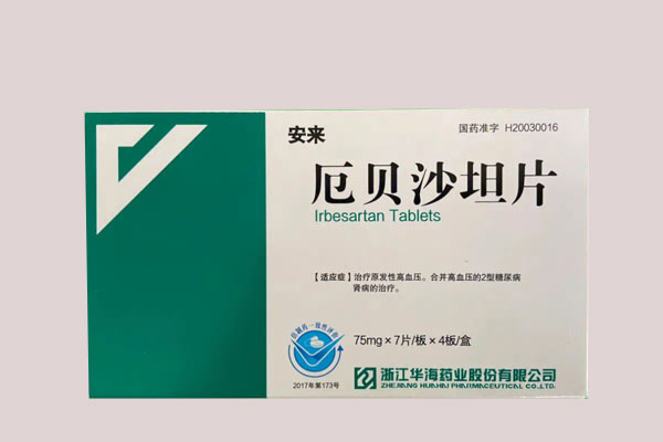 厄贝沙坦片的功效与副作用有哪些