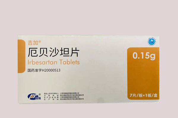 厄贝沙坦片的功效与副作用有哪些