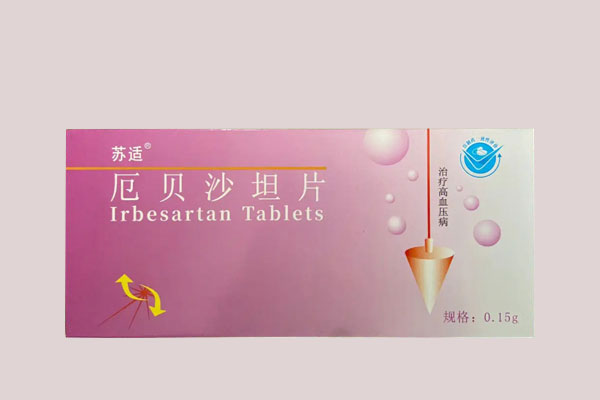 厄贝沙坦片的功效与副作用有哪些