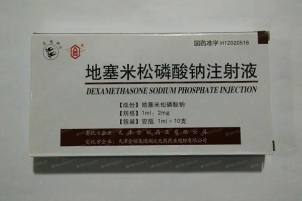 地塞米松药物：治疗哪些疾病?常见的副作用有哪些?