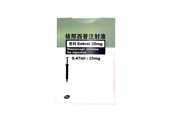 打依那西普的副作用多久消失？打依那西普可以喝酒吗？
