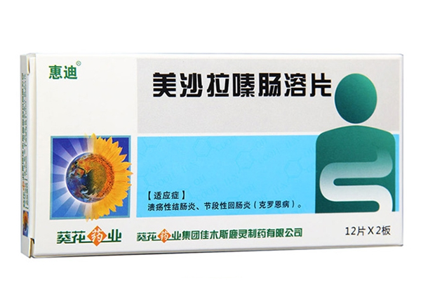 吃美沙拉嗪有什么副作用？吃美沙拉嗪要大量喝水吗？