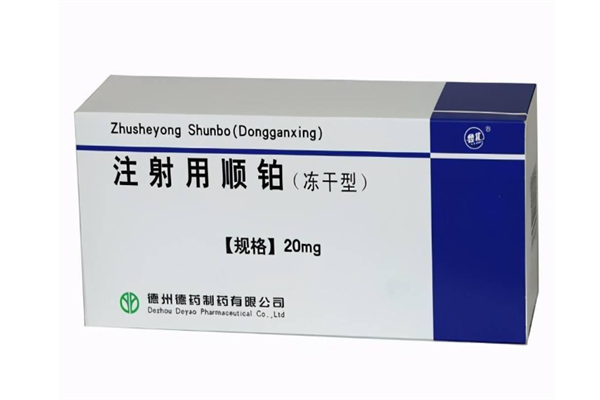 顺铂化疗的功效？顺铂化疗的副作用？