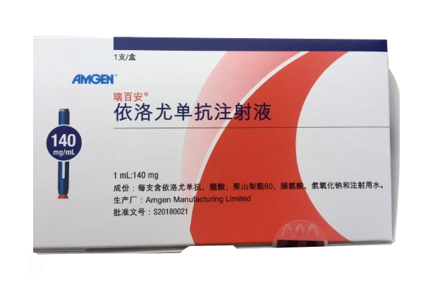 依洛尤单抗一般打几个疗程？依洛尤单抗一个月打一针可以吗？