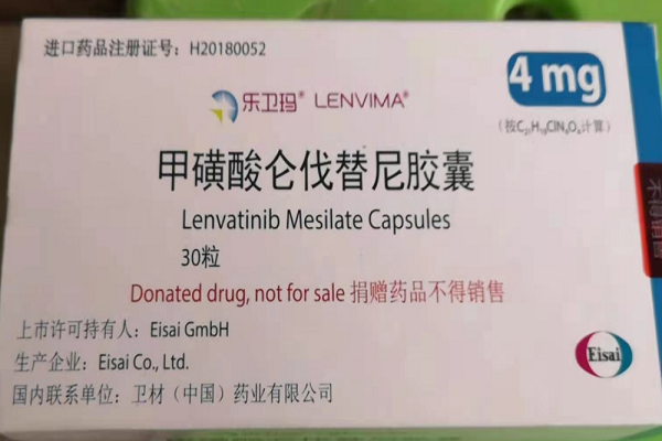 仑伐替尼