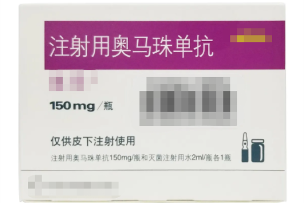 奥马珠单抗治疗<a href=https://www.linchuangsy.com/Recruit/114/0.html title='荨麻疹' style='color: #1ca9b6;'>荨麻疹</a>效果怎么样?奥马珠单抗会不会产生依赖性?