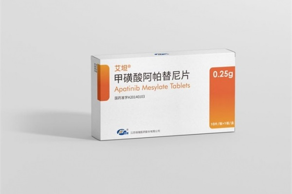 阿帕替尼一般吃几年?阿帕替尼停药后会疯狂发展吗?