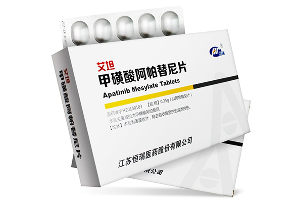 阿帕替尼一般吃几年?阿帕替尼停药后会疯狂发展吗?