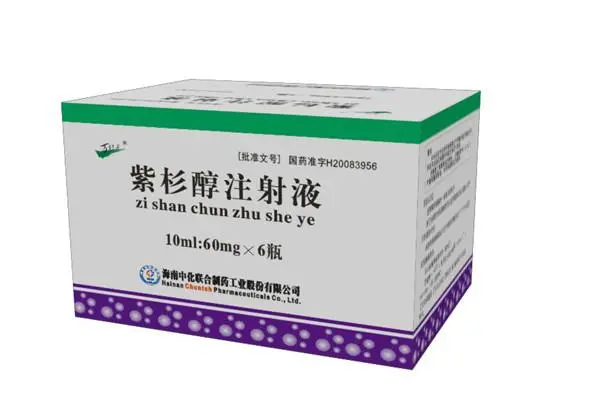 紫杉醇化疗副作用及注意事项分别有哪些?