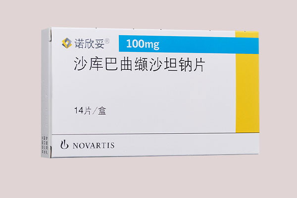 沙库巴曲缬沙坦钠的作用与功效是什么