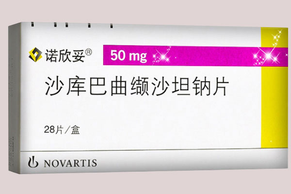沙库巴曲缬沙坦钠是降血压药吗