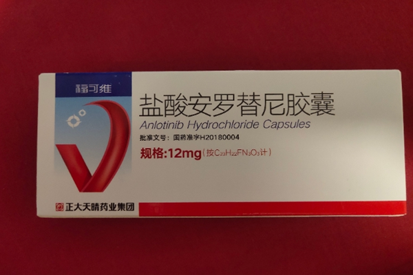 吃安罗替尼副作用多长时间能过去？吃安罗替尼一般多长时间会耐药？