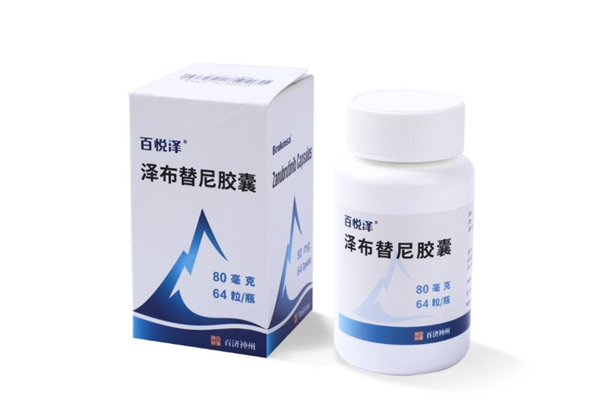 吃泽布替尼副作用多久能体现出来？吃泽布替尼副作用大怎么办？