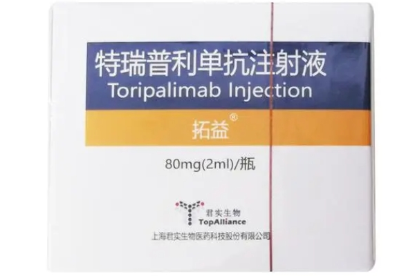 特瑞普利单抗多久用一次？特瑞普利单抗多久为一个疗程？