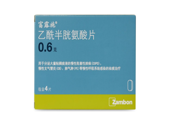 乙酰半胱氨酸胶囊能长期吃吗?乙酰半胱氨酸胶囊禁忌人群有哪些?