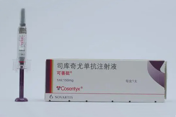打司库奇尤16针后复发率高吗?可善挺一共打下来多少钱?
