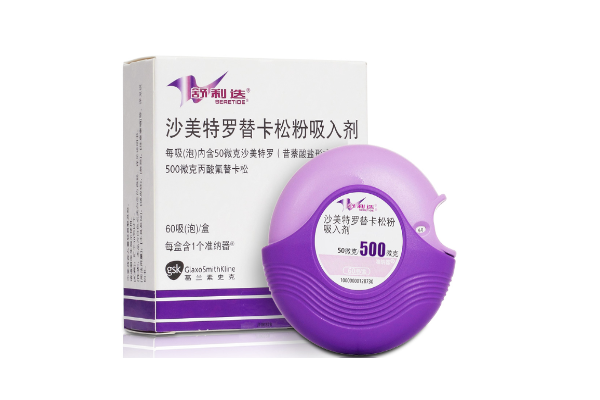 舒利迭一用就是终身吗?舒利迭治疗<a href=https://www.linchuangsy.com/Recruit/121/0.html title='哮喘' style='color: #1ca9b6;'>哮喘</a>至少使用多久?