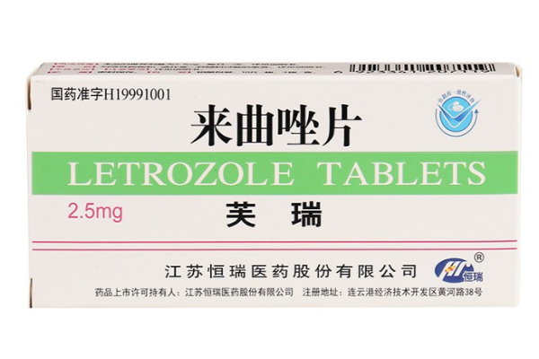 国产来曲唑多少钱一盒?男人吃来曲唑片的作用与功效?