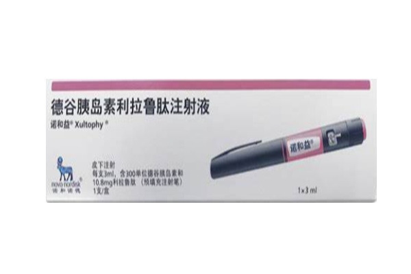 德谷胰岛素多少钱一支?医保报销后需要自费多少?