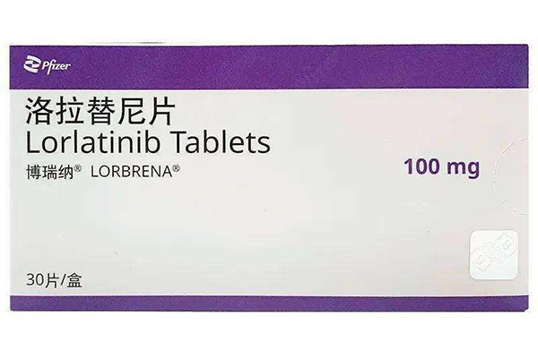 洛拉替尼多少钱一盒药?洛拉替尼耐药了怎么办?