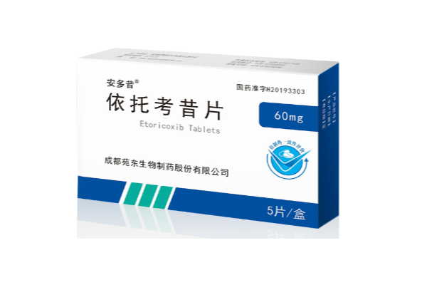 依托考昔片是止疼药还是消炎药?依托考昔片的使用注意事项?