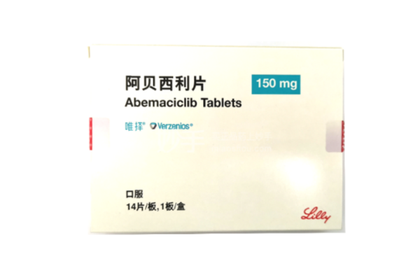 阿贝西利是化疗药还是靶向药?阿贝西利吃多久就有效果了?