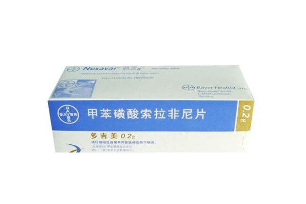 索拉非尼一般吃多久可以停药?索拉非尼多久一个疗程?