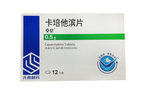 卡培他滨副作用大吗?卡培他滨是靶向药还是化疗药?