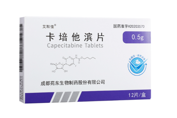 卡培他滨副作用大吗?卡培他滨是靶向药还是化疗药?