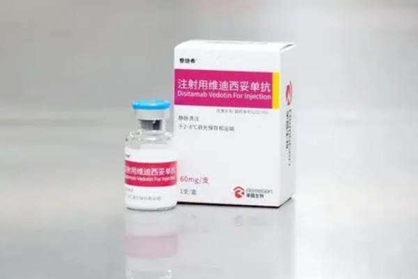 注射用维迪西妥单抗说明书?维迪西妥单抗可以21天一次吗?