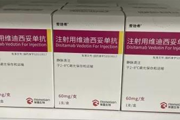 注射用维迪西妥单抗说明书?维迪西妥单抗可以21天一次吗?