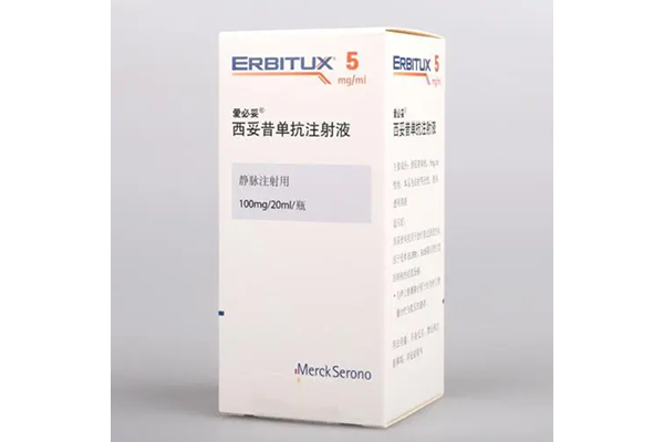 西妥昔单抗和贝伐单抗哪个好?西妥昔单抗是靶向药还是免疫药?