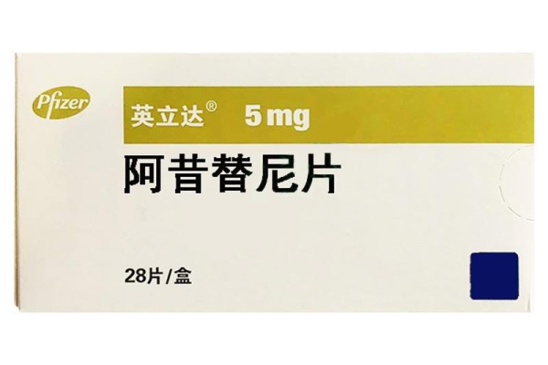阿昔替尼的副作用多长时间能消失?阿昔替尼副作用如何缓解?
