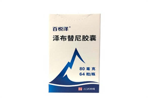 泽布替尼上没上市？泽布替尼厂家是哪家？