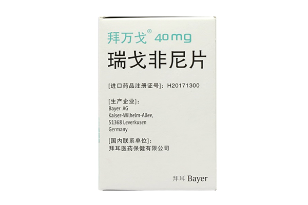 拜万戈医保报销多少?拜万戈纳入医保后价格是多少?