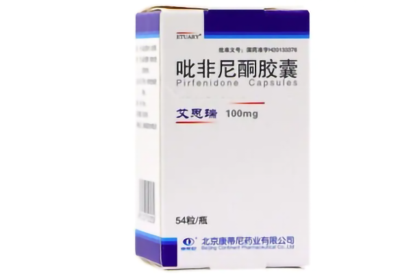 吡非尼酮胶囊是什么药?吡非尼酮片一盒多少钱?
