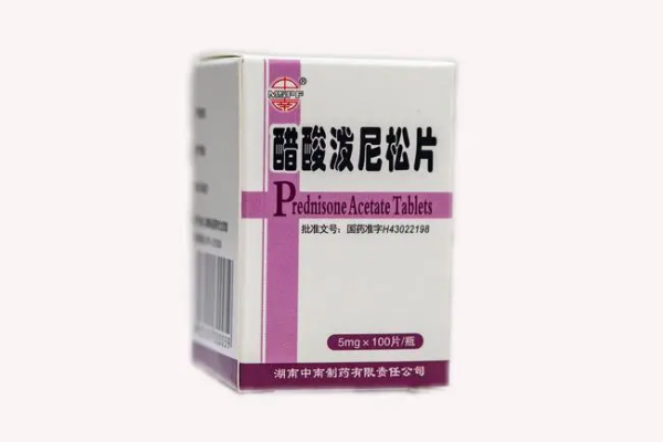 泼尼松片是激素药吗?泼尼松和地塞米松有什么区别?