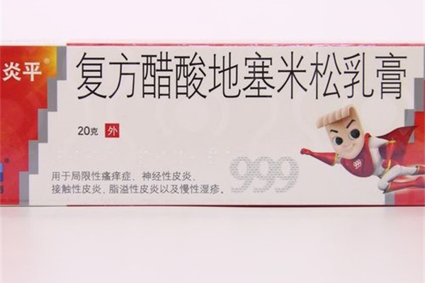 地塞米松片主治什么病?地塞米松过敏症状有哪些?