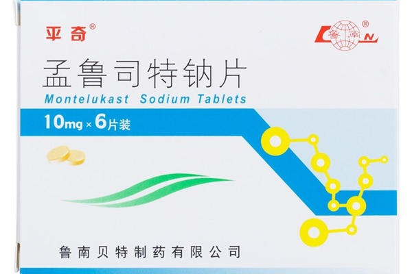 孟鲁司特是什么药?孟鲁司特为什么要晚上吃?