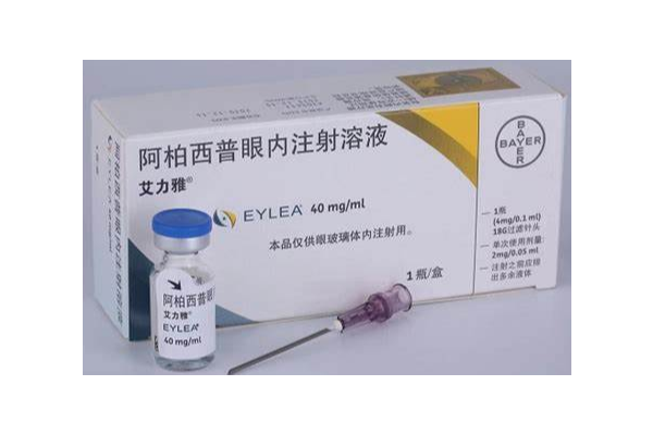 阿柏西普必须连打三针吗?阿柏西普和康柏西普哪个好?