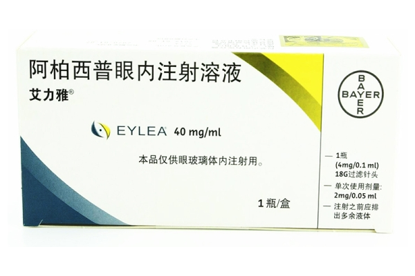 阿柏西普必须连打三针吗?阿柏西普和康柏西普哪个好?