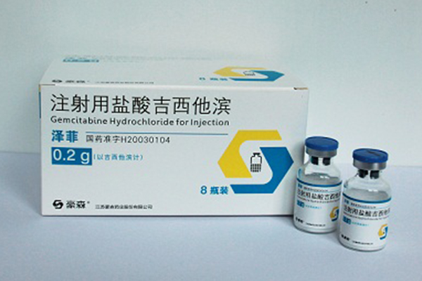 吉西他滨多少钱一盒?吉西他滨化疗几次算一个疗程?