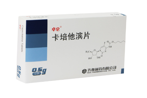 卡培他滨口服化疗药副作用严重吗?卡培他滨片化疗有效果吗?