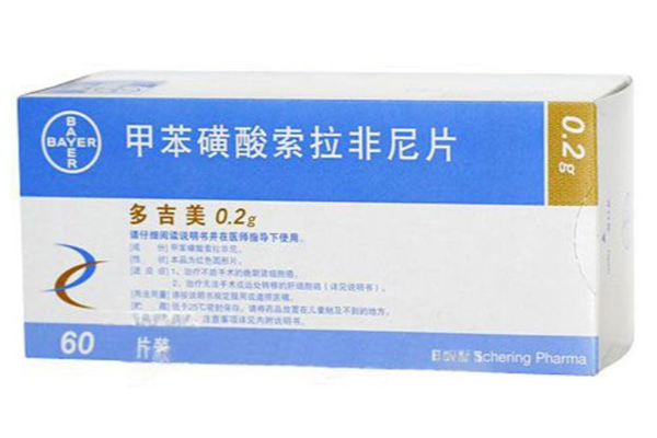 服索拉非尼副作用最严重是第几周?索拉非尼的副作用多久可以消除?