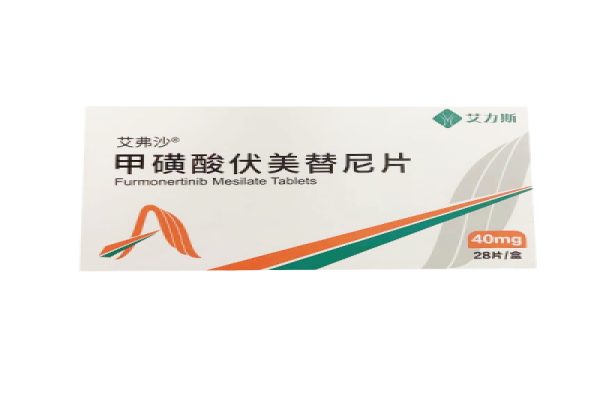 艾弗沙能不能治疗肺腺癌?艾弗沙有赠药吗?