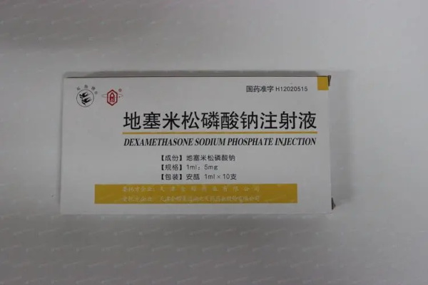 地塞米松静脉滴注作用?地塞米松静脉点滴用法?
