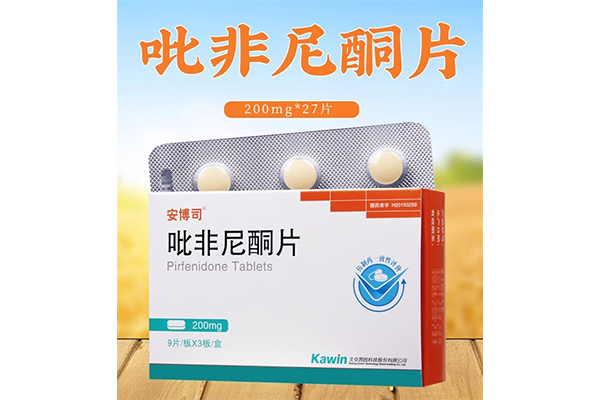 吡非尼酮吃多久有效?吡非尼酮说明书用量?