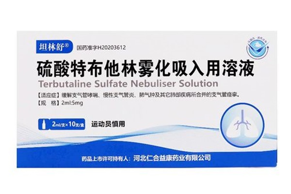 特布他林引起的肌肉震颤?特布他林引起的肌肉震颤怎么处理?