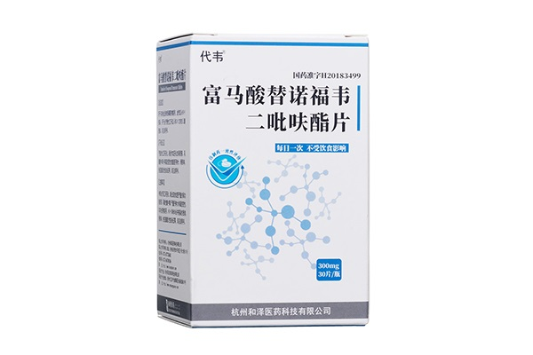 国产替诺福韦哪个厂家好?国产替诺福韦多少钱一盒?